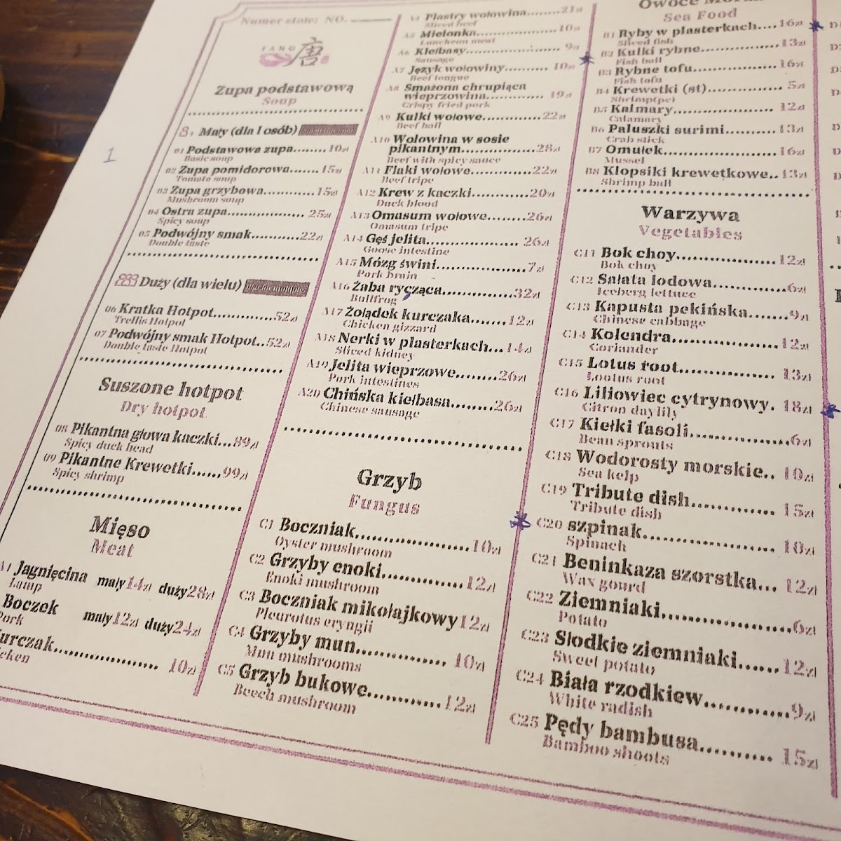 Menu Tang Hotpot 唐火锅-10