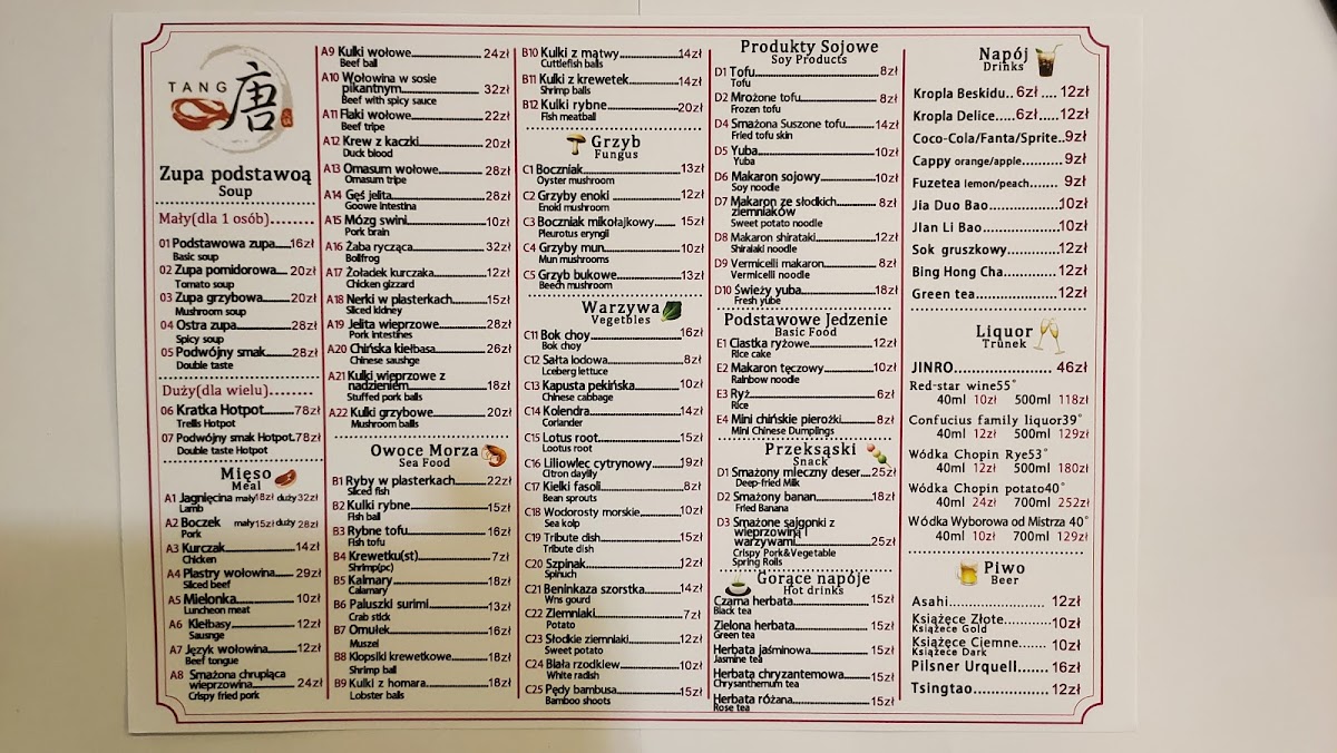 Menu Tang Hotpot 唐火锅-2