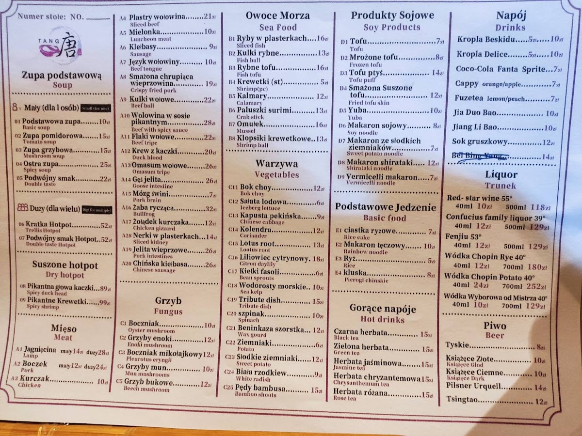 Menu Tang Hotpot 唐火锅-4