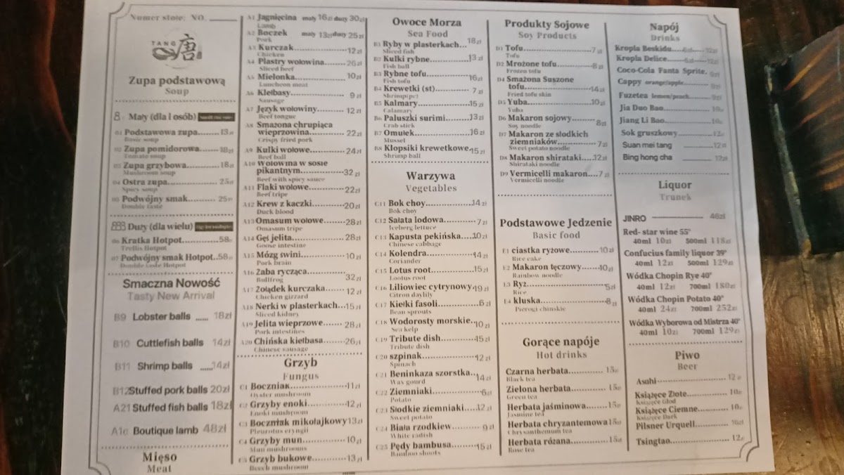 Menu Tang Hotpot 唐火锅-6